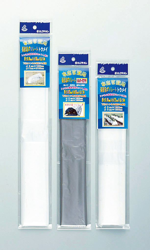 張替用ポリシート